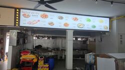 Upper Paya Lebar Road (D19), Retail #557743141